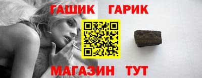 шишки Новодвинск