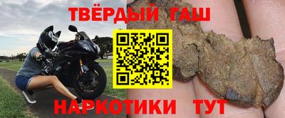 мдма Новозыбков