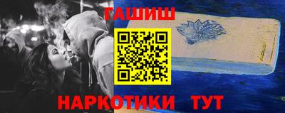 мескалин Шелехов