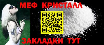 шишки Новодвинск