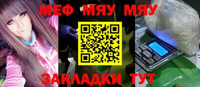 мдма Новозыбков