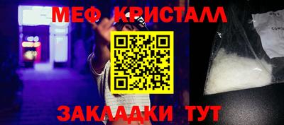 молекула духа Новокубанск