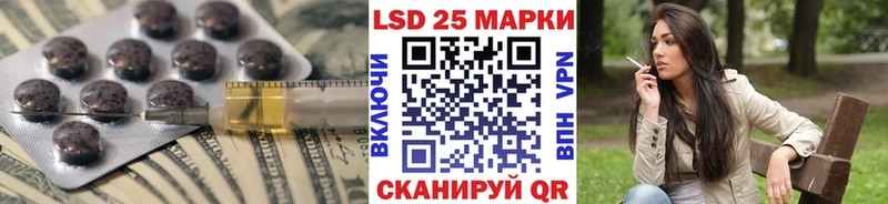 Лсд 25 экстази ecstasy  Шадринск 