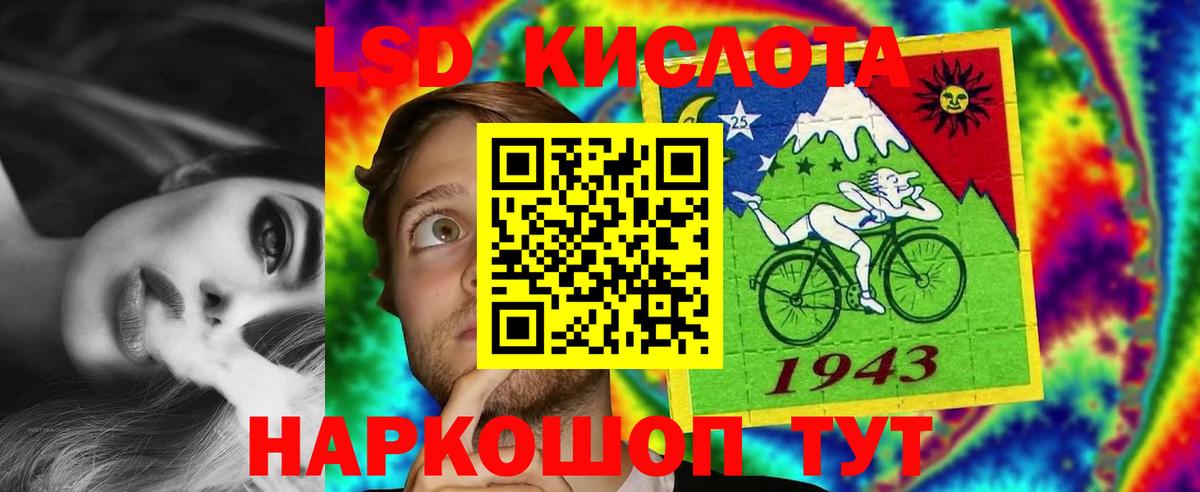 Лсд 25 экстази  Вход с VPN  Шадринск    tor  Лсд 25 экстази ecstasy 