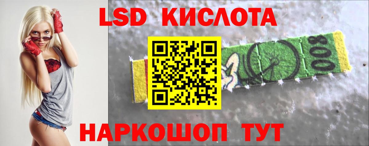 ГАШИШ  Кокаин  АМФЕТАМИН   Шадринск  ГАШ  МДМА  КЕТАМИН  Вход с VPN  Конопля  МЕФ кристаллы 