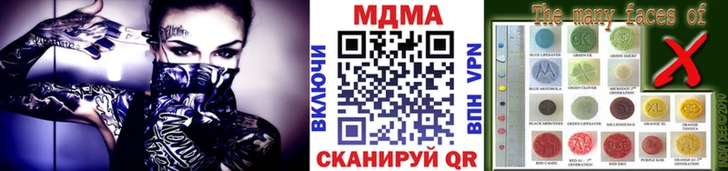 MDMA crystal Шадринск