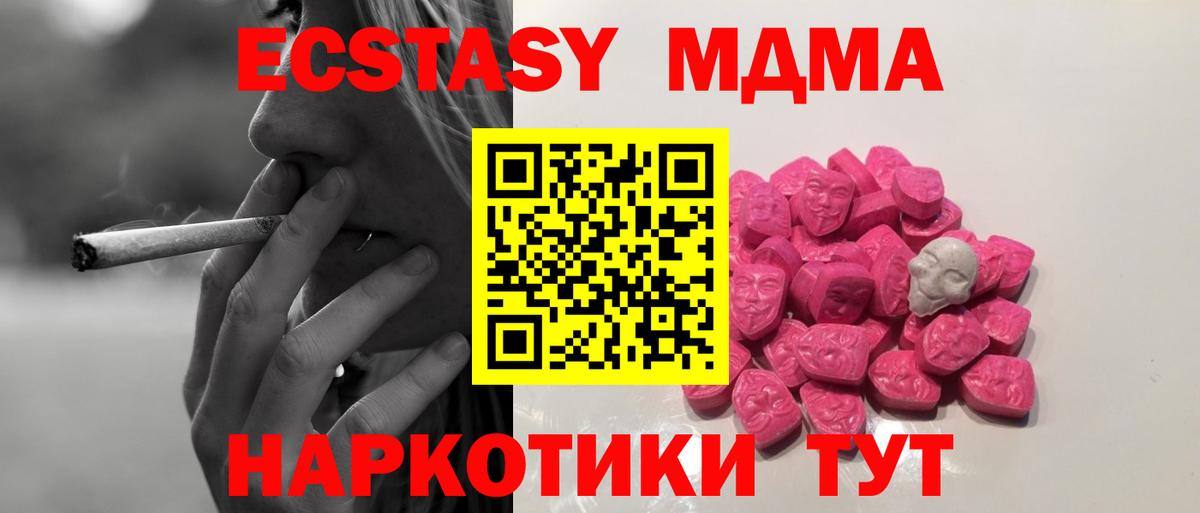 АМФЕТАМИН Шадринск