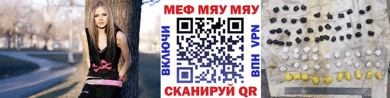 Меф кристаллы  KRAKEN как войти  Шадринск 