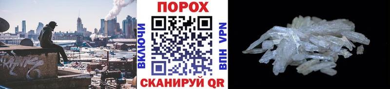 МЕТАМФЕТАМИН Methamphetamine  где можно купить   Шадринск 