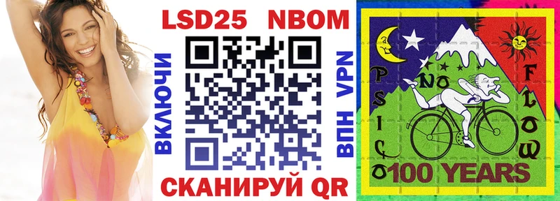 мега tor  Шадринск  Наркотические марки 1,8мг 
