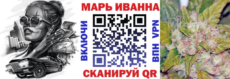 хочу наркоту  ссылка на мегу маркетплейс  Бошки марихуана тримм  Шадринск 