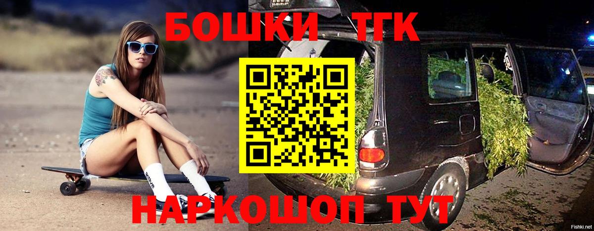 Бошки Шишки SATIVA & INDICA  Конопля конопля  Шишки марихуана VHQ  Вход с VPN  Шадринск 